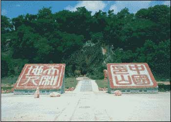 常宁网速测试