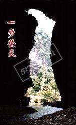 大化网速测试