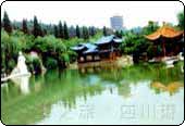 涪城网速测试