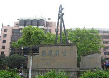 富顺网速测试