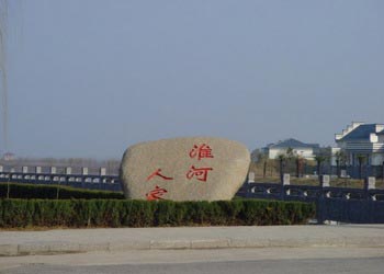 淮滨网速测试