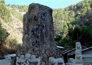 剑川网速测试