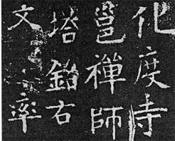 解放网速测试