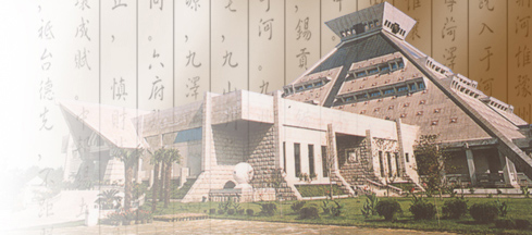 金水网速测试