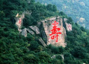 岚县网速测试