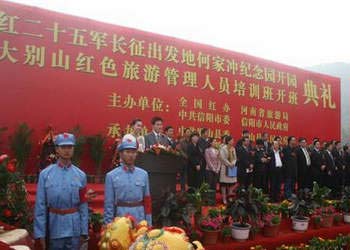罗山网速测试