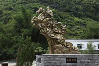马山网速测试