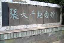 市中网速测试