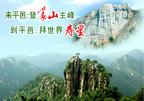 平邑网速测试
