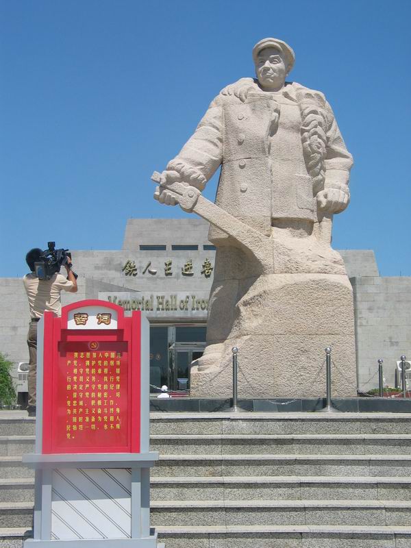萨尔图网速测试