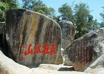 潮阳网速测试