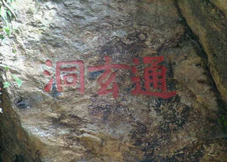 师宗网速测试