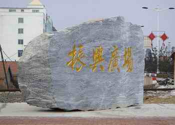 柳河网速测试