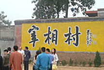 闻喜网速测试
