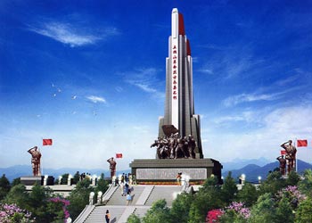五指山网速测试