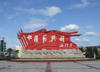 兴国网速测试