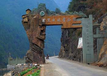 宣汉网速测试