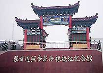 耀州网速测试