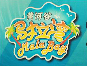 中原网速测试